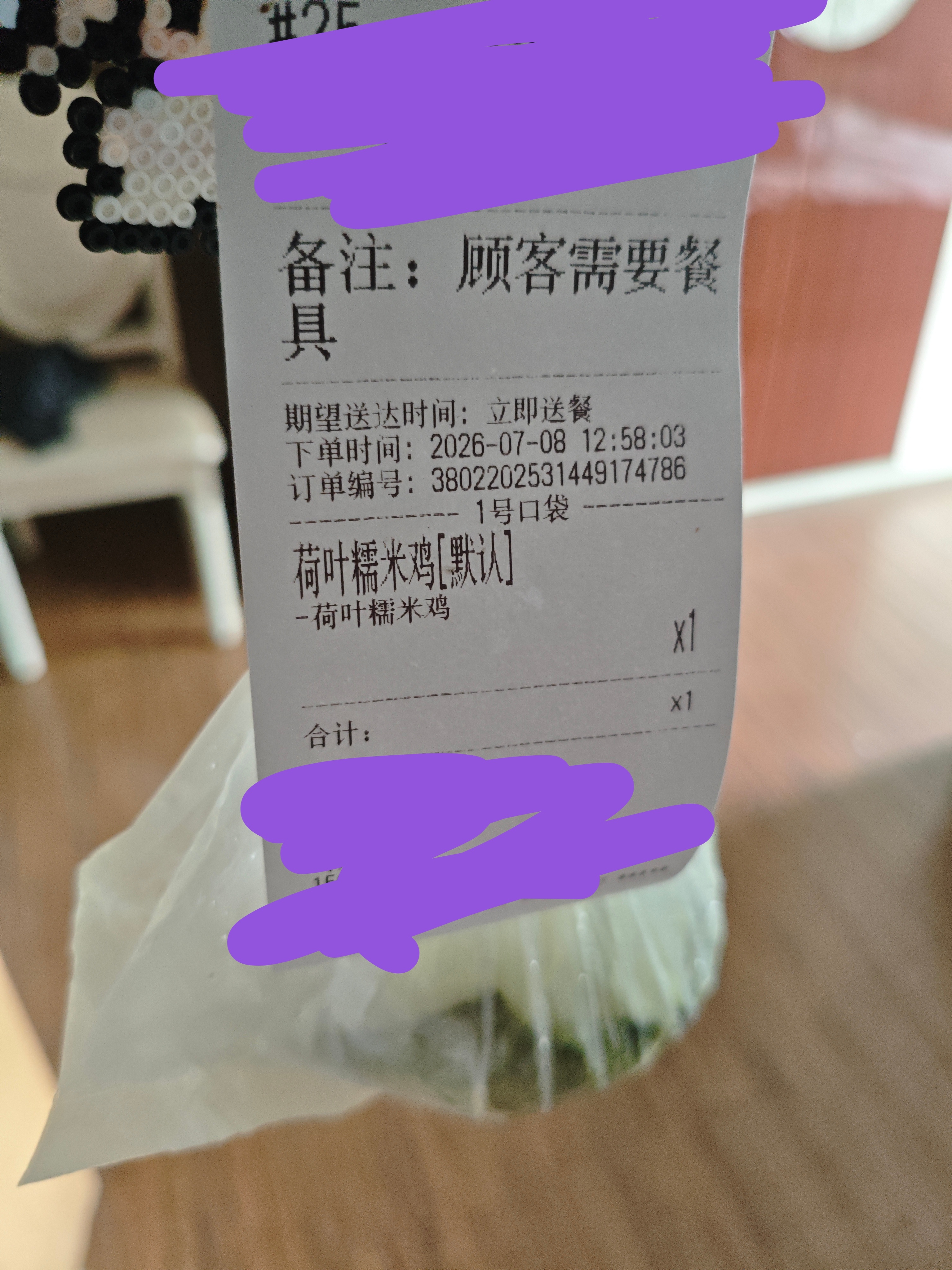 我服啦 我爸给我点外卖不告诉我 我都准备出去buy晚饭了 开门发现中午饭在外面 
