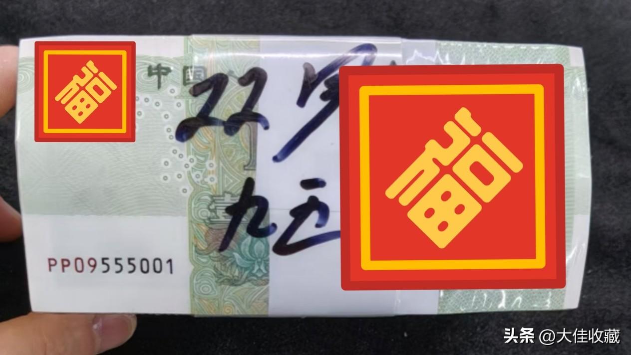 191九五至尊捆币，双头六同二进制捆币