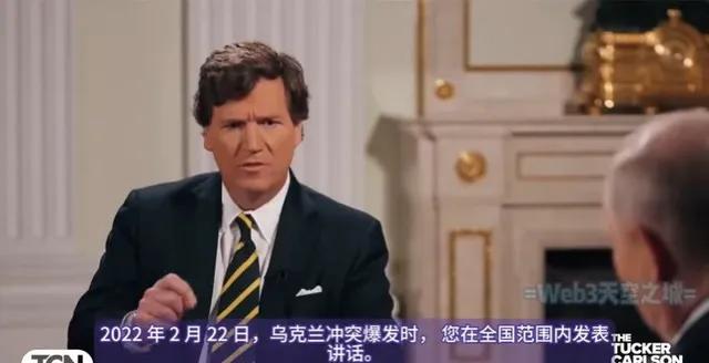 普京讲话有2个多小时，这里最有意思的是，普京用罗马帝国比喻了美国。在历史上每一个