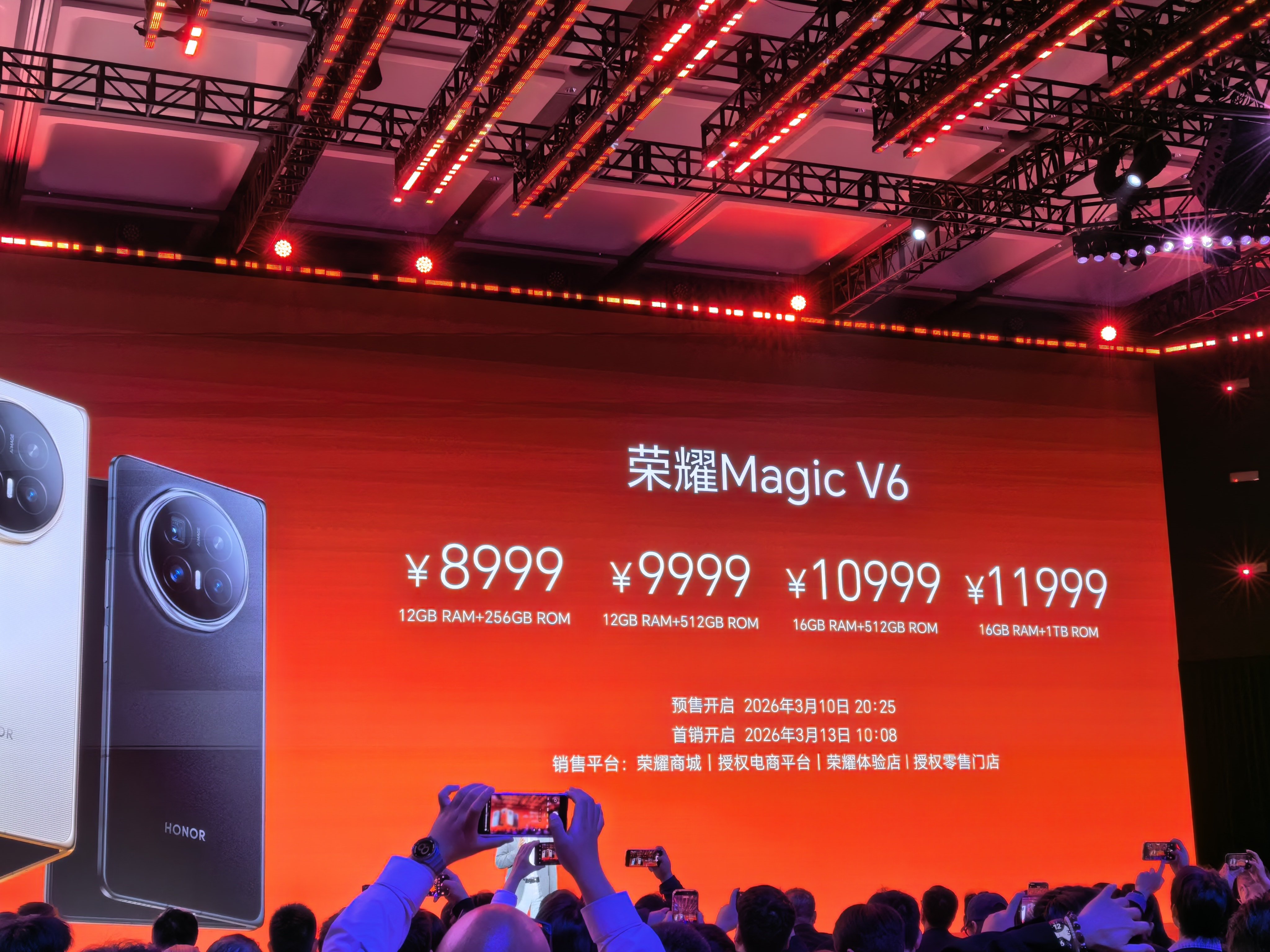 荣耀Magic V6荣耀发布会荣耀Magic V6价格蛮好的，存储本身就加了很多