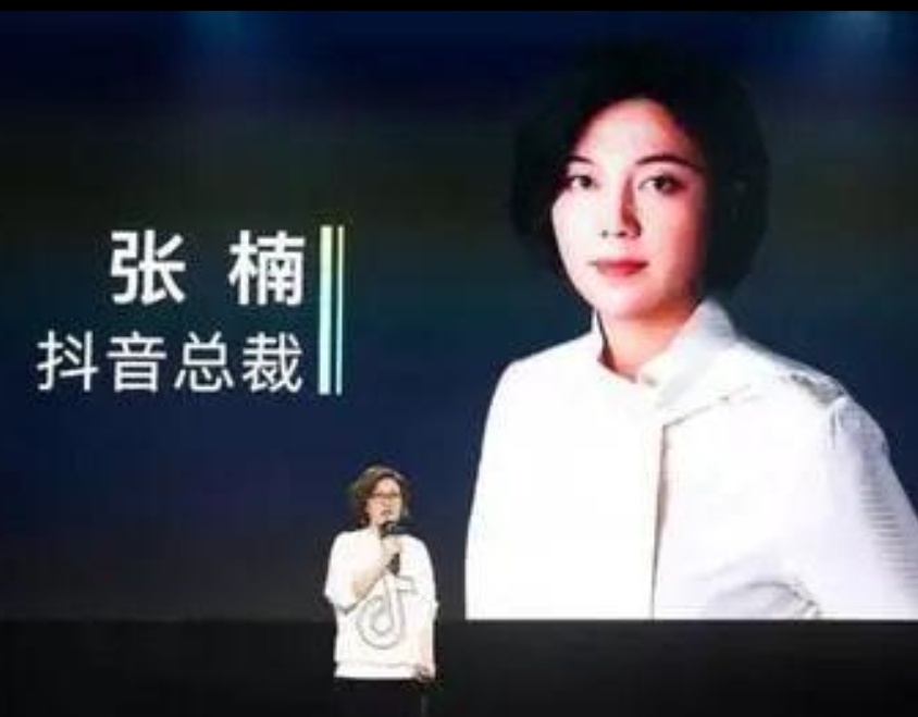 能与吴清易会满工作变动影响之大相媲美的，只有抖音的张楠了。炒大A不一定要知道10