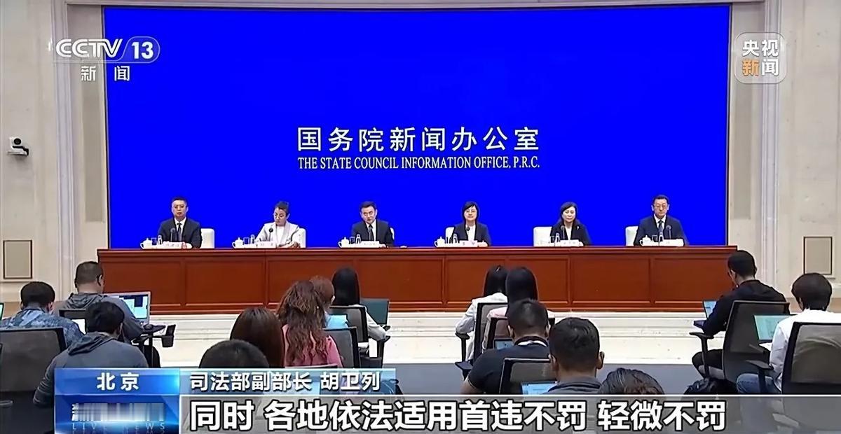 30万顶大盖帽，说摘就摘了。谁也没想到，5 月 21 号国新办一场普通的发布会，