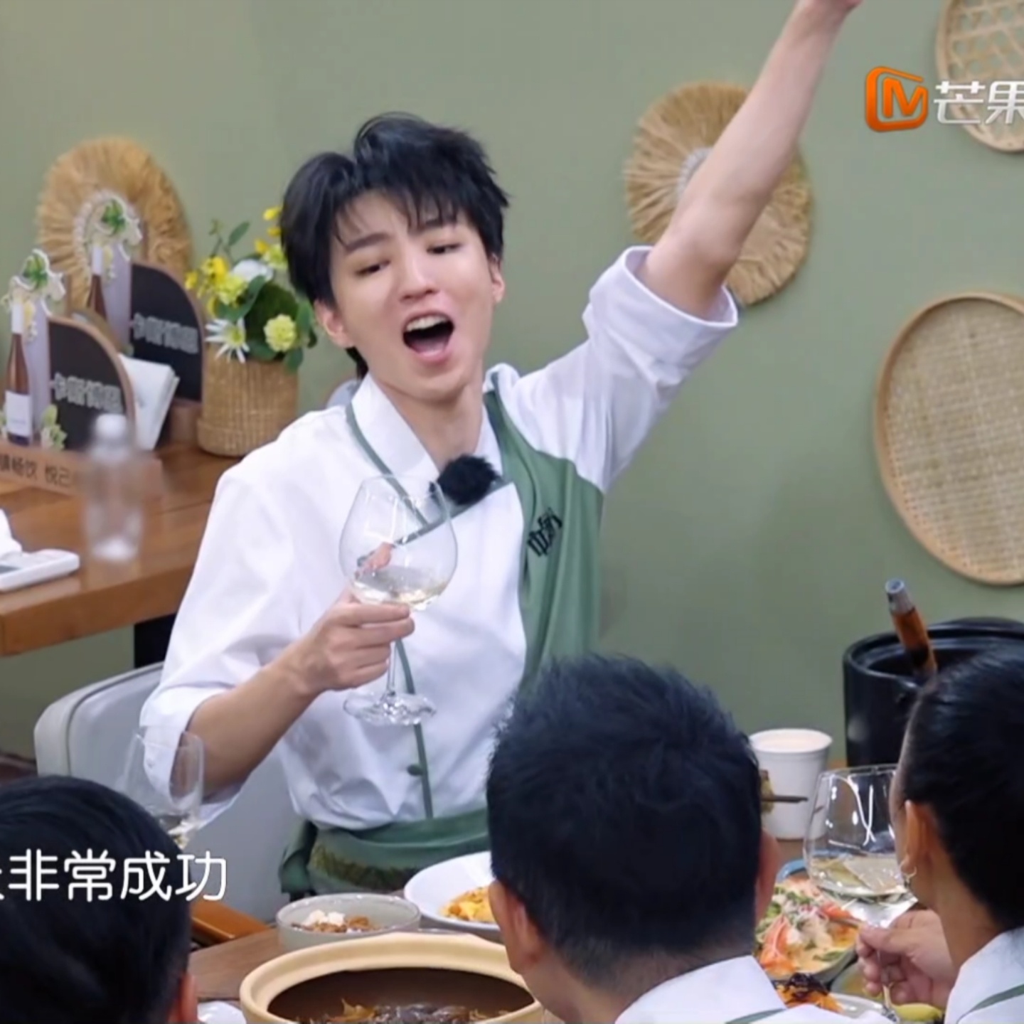 王俊凯中餐厅10 热血小王，好可爱！！