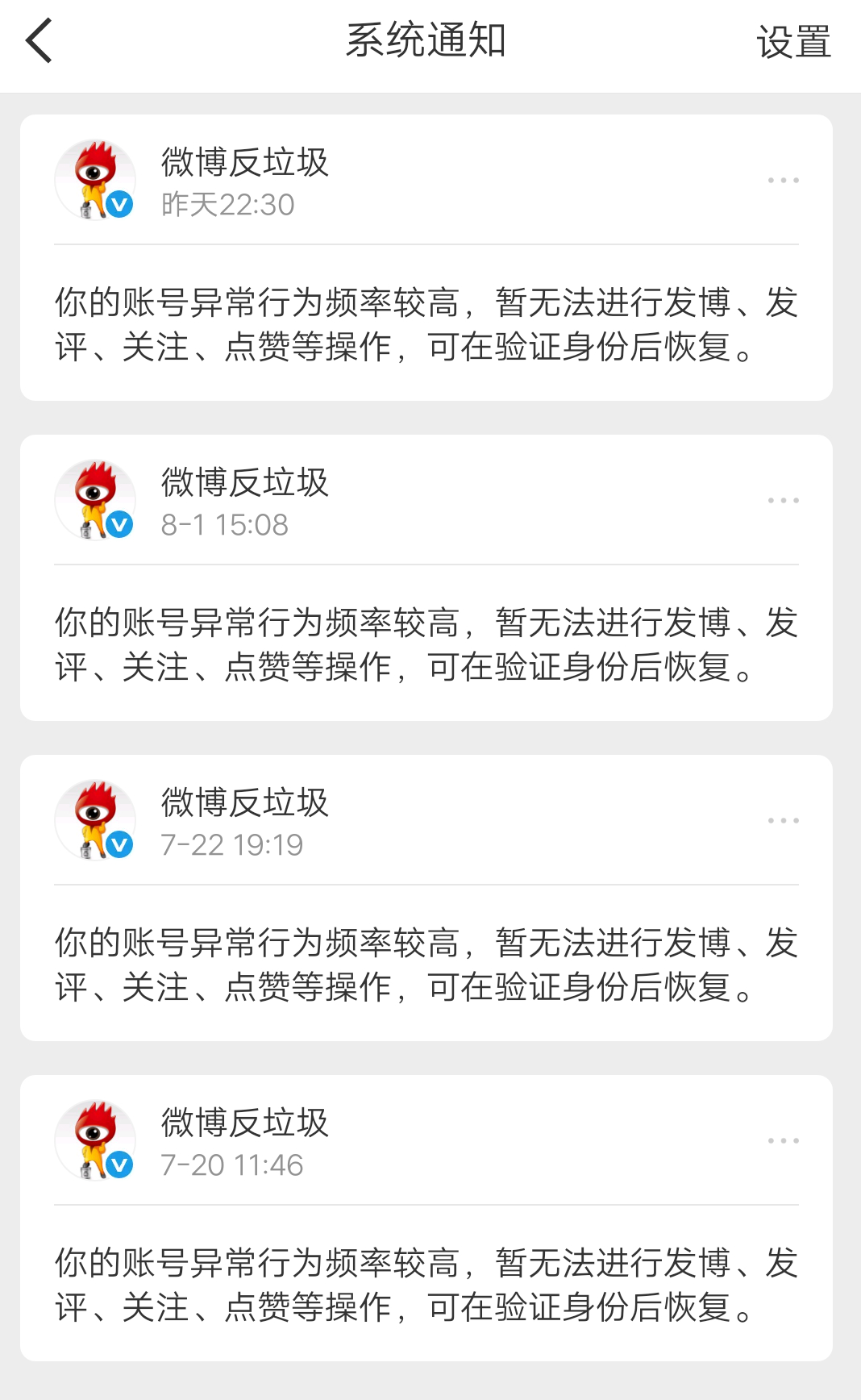 我已经麻木了 