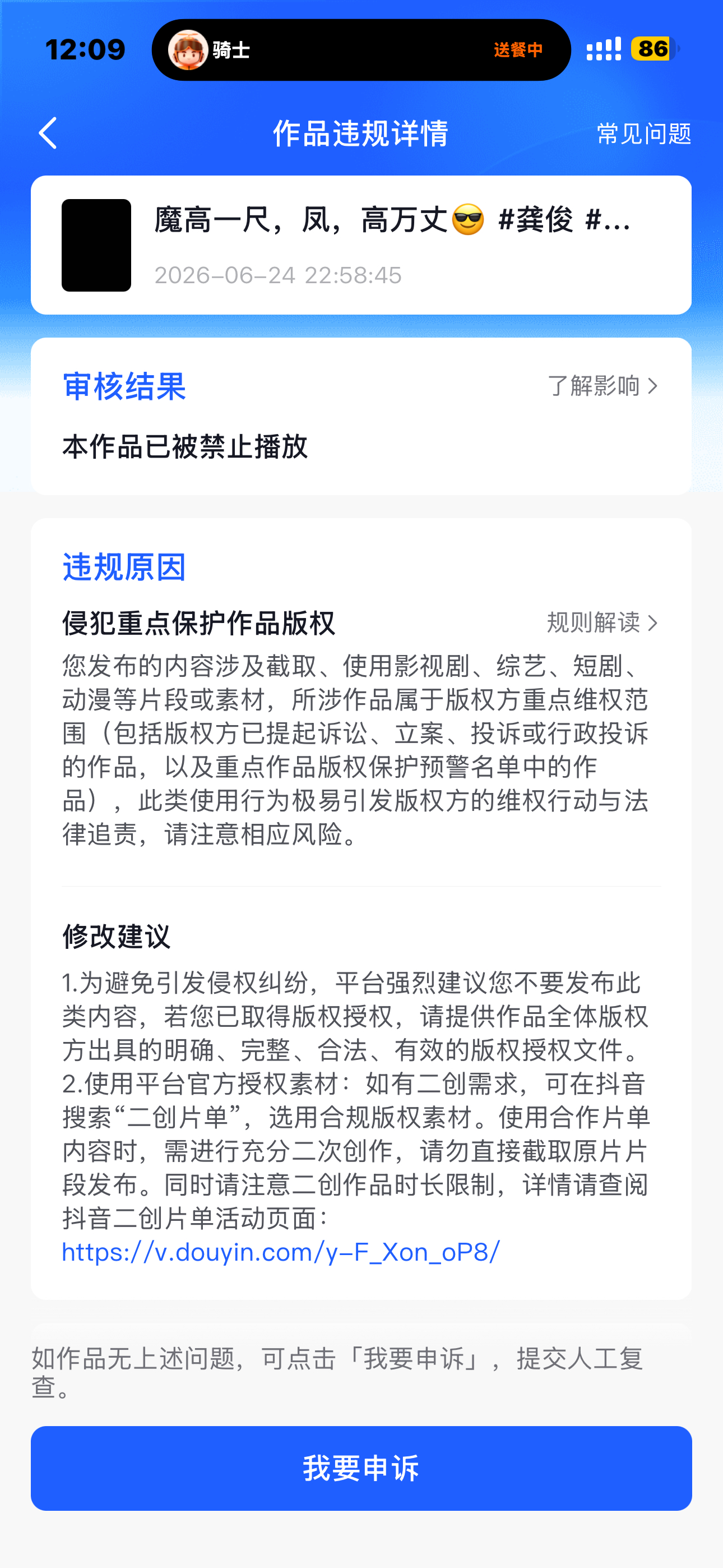 好吧
