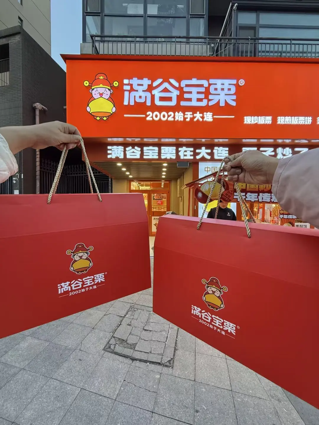 在大连！年货已经准备好啦！