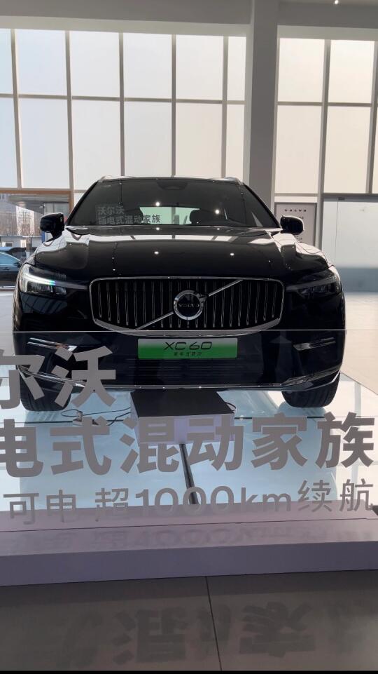 ✨【解锁都市新风尚，XC60 RECHARGE，不止是代