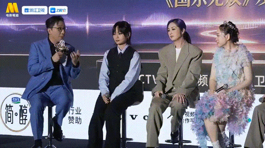 吴彤的克星来了国乐无双周笔畅发布会名场面！直言舞台设计只要有钱就没问题，还吐槽选