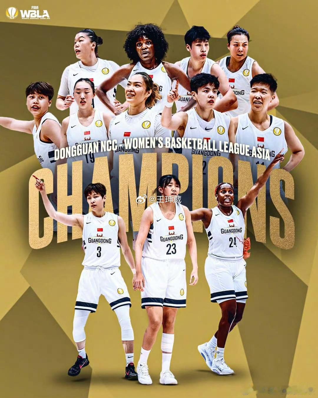 FIBA亚洲女篮联赛恭喜广东女篮再夺一冠，全运会前以赛代练，还能成功登顶[goo