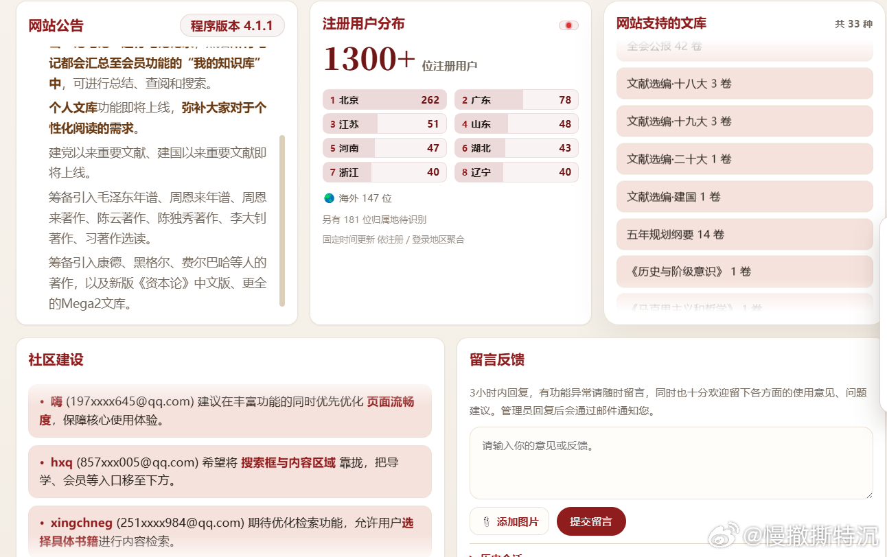 无聊文献中的有聊瞬间 终于有网友把我想要的数据库功能做出来了功德无量啊哈哈哈哈哈