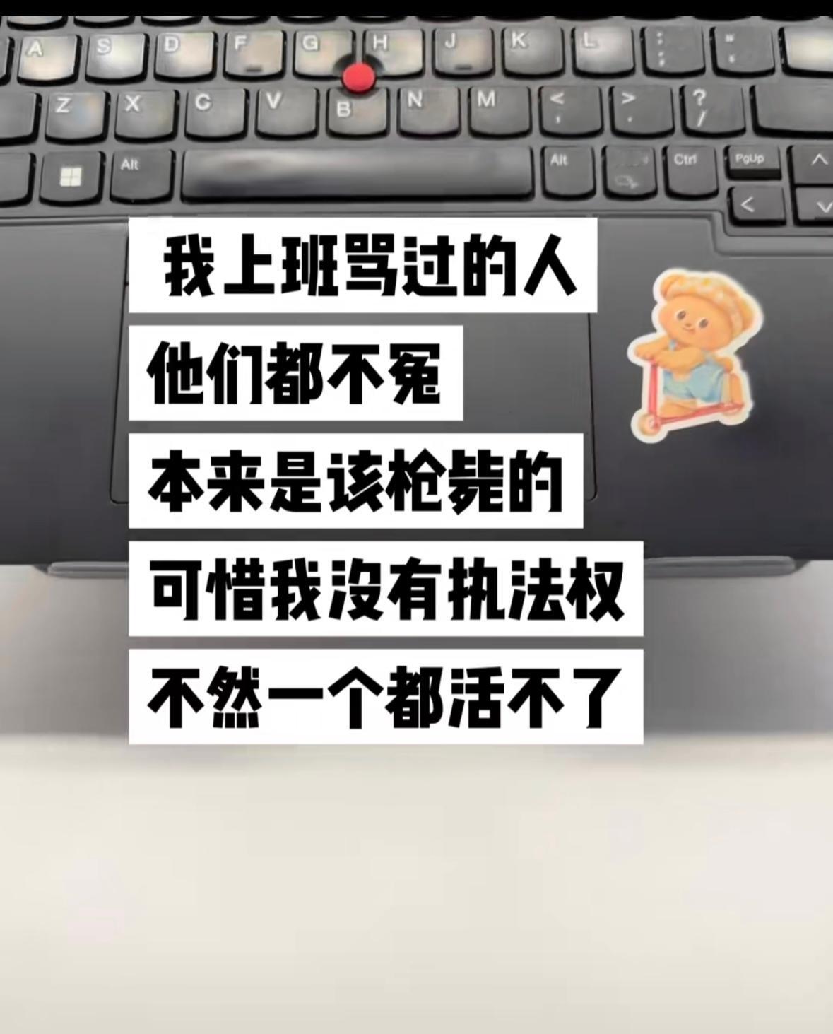 是的 ​​​