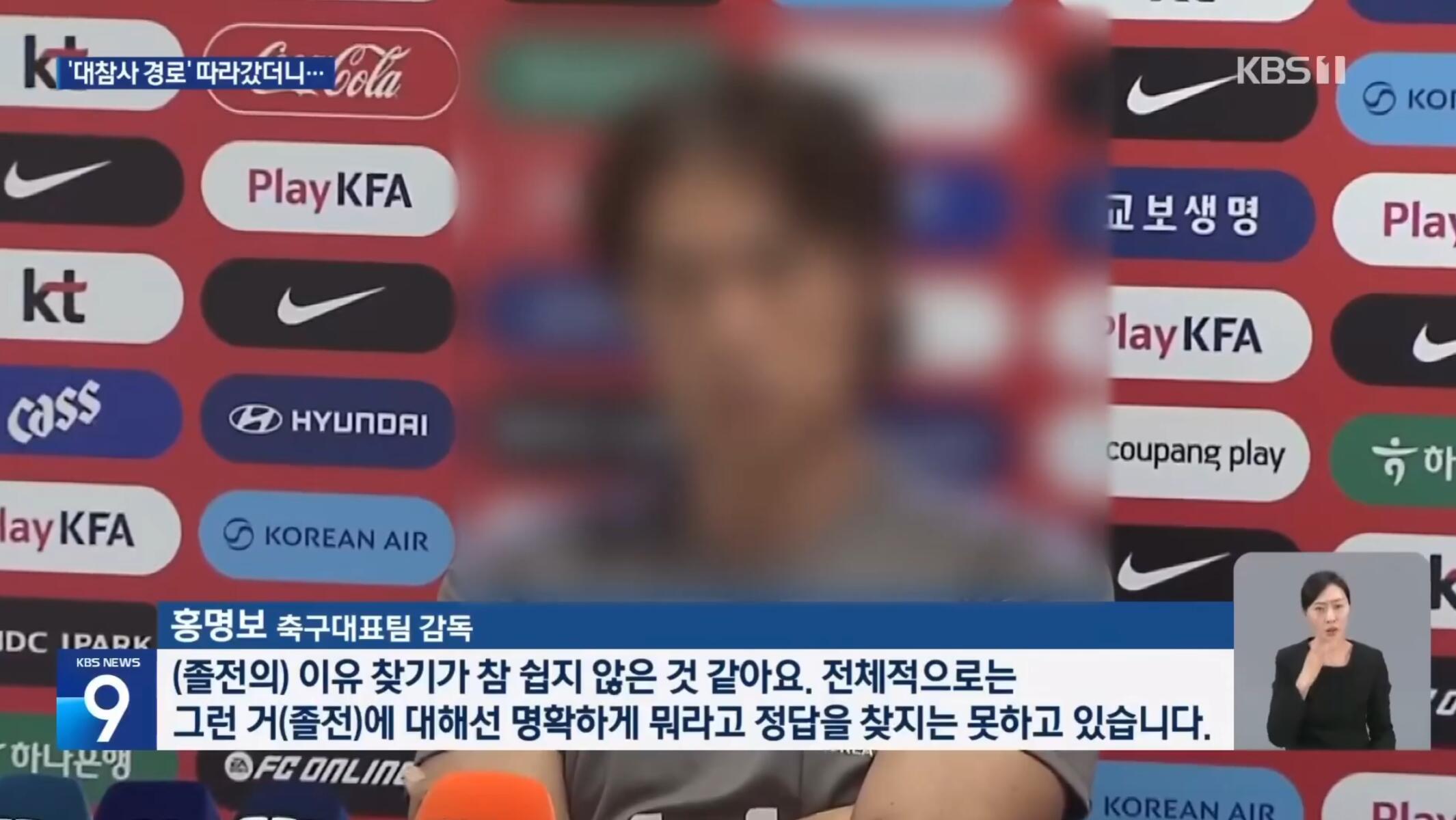 韩国队回国没有接机没有就没有吧，有了恐怕也会有球迷扔鸡蛋的。2014年2018年