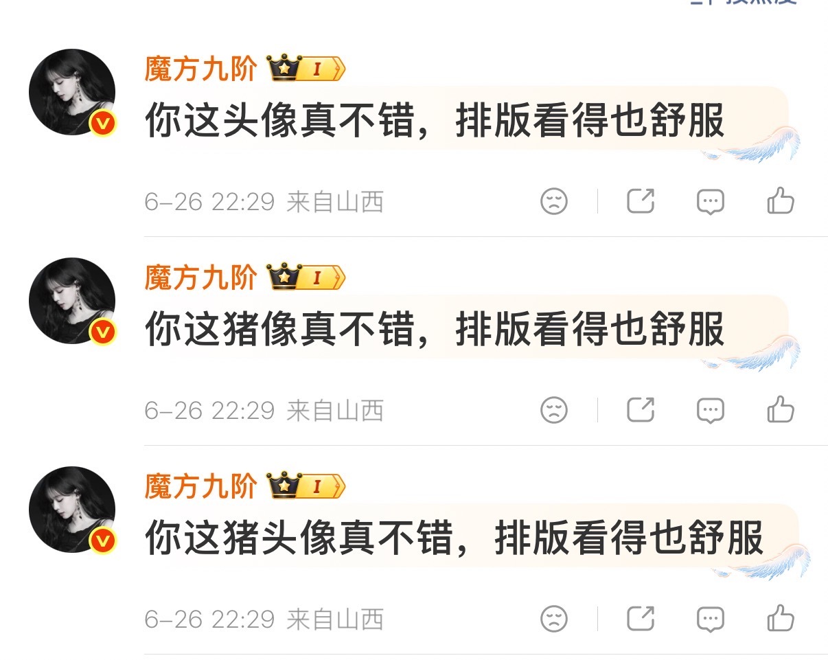 觉得自己尴尬的可以看一下今天在👗里的mfjj