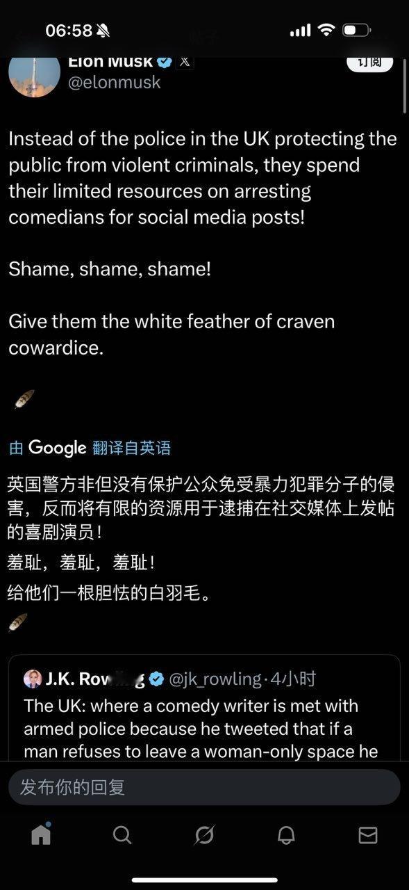 马斯克： ​​​