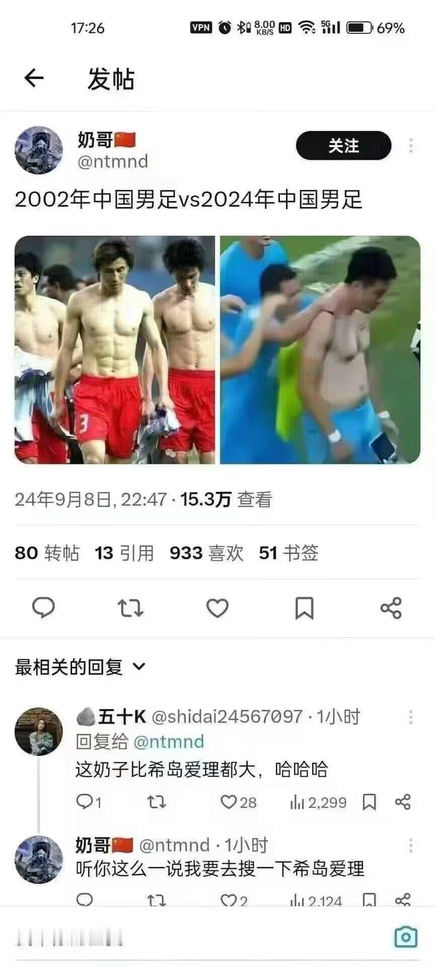 2002年，再也没有认真看过中国男足的比赛，万万没想到，2002年那批人是巅峰[