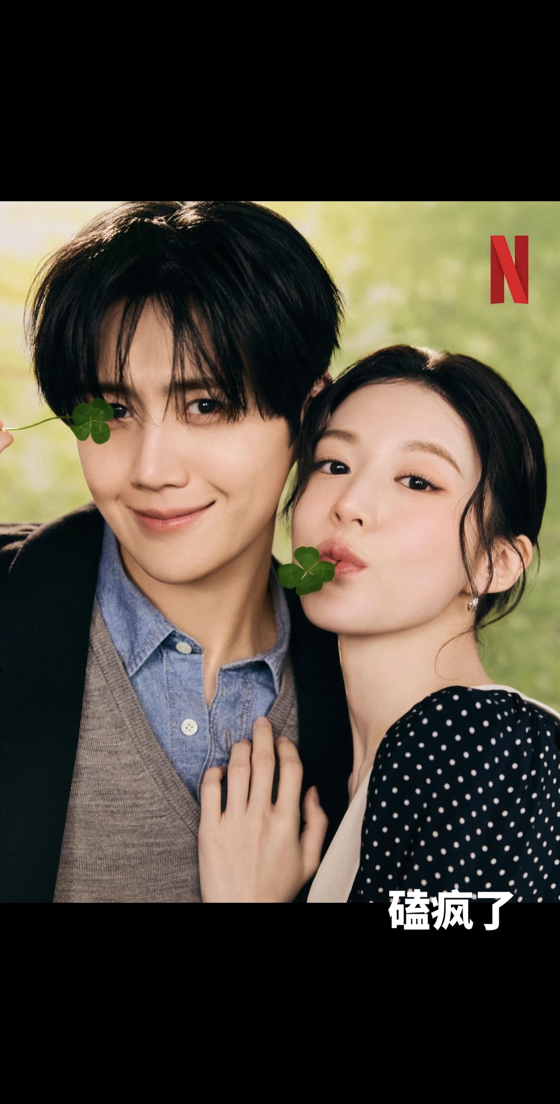 又一首歌会爆火！