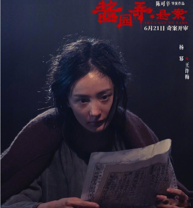 男演员中易烊千玺很少参与电影宣传活动，不知道是太忙，还是不想搅局。而女演员中赵丽