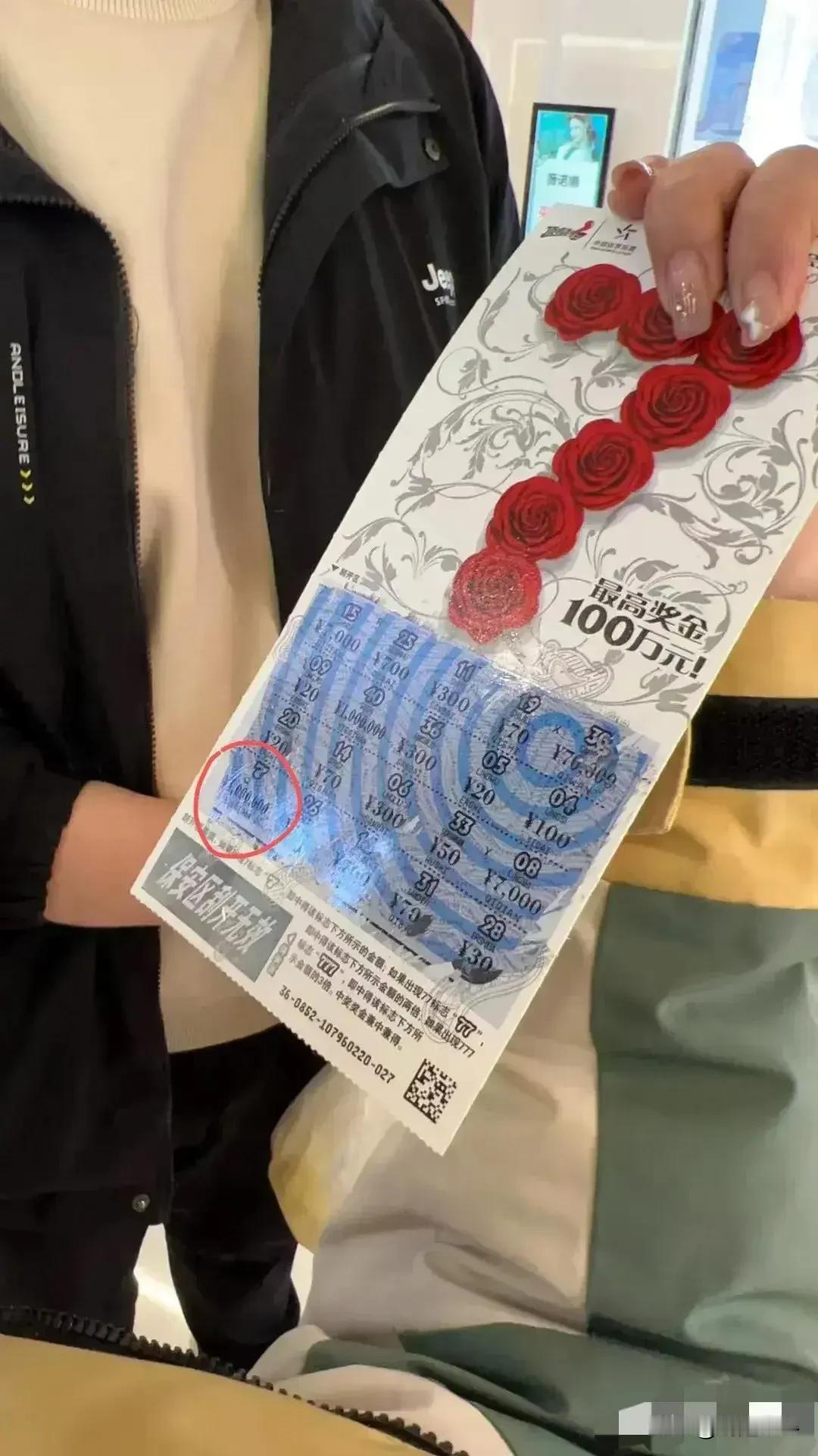 情侣40元买彩票刮出100万元大奖，详细情况来了，太让人羡慕了！

3月7日下午
