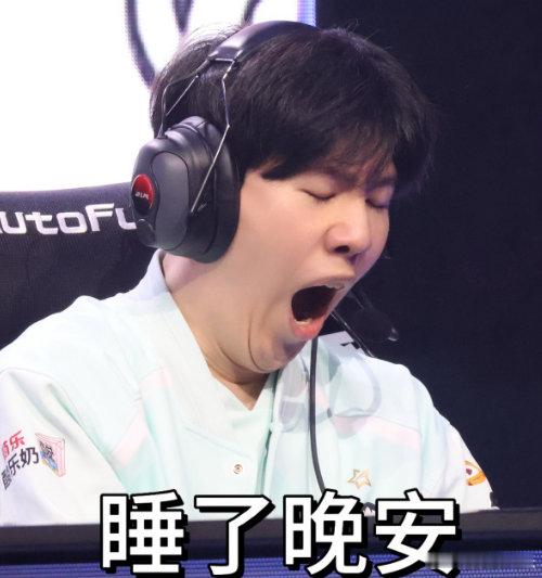 TheShy带领iG战胜BLG，以登峰组第二的好成绩进入季后赛，还是以自己的独特