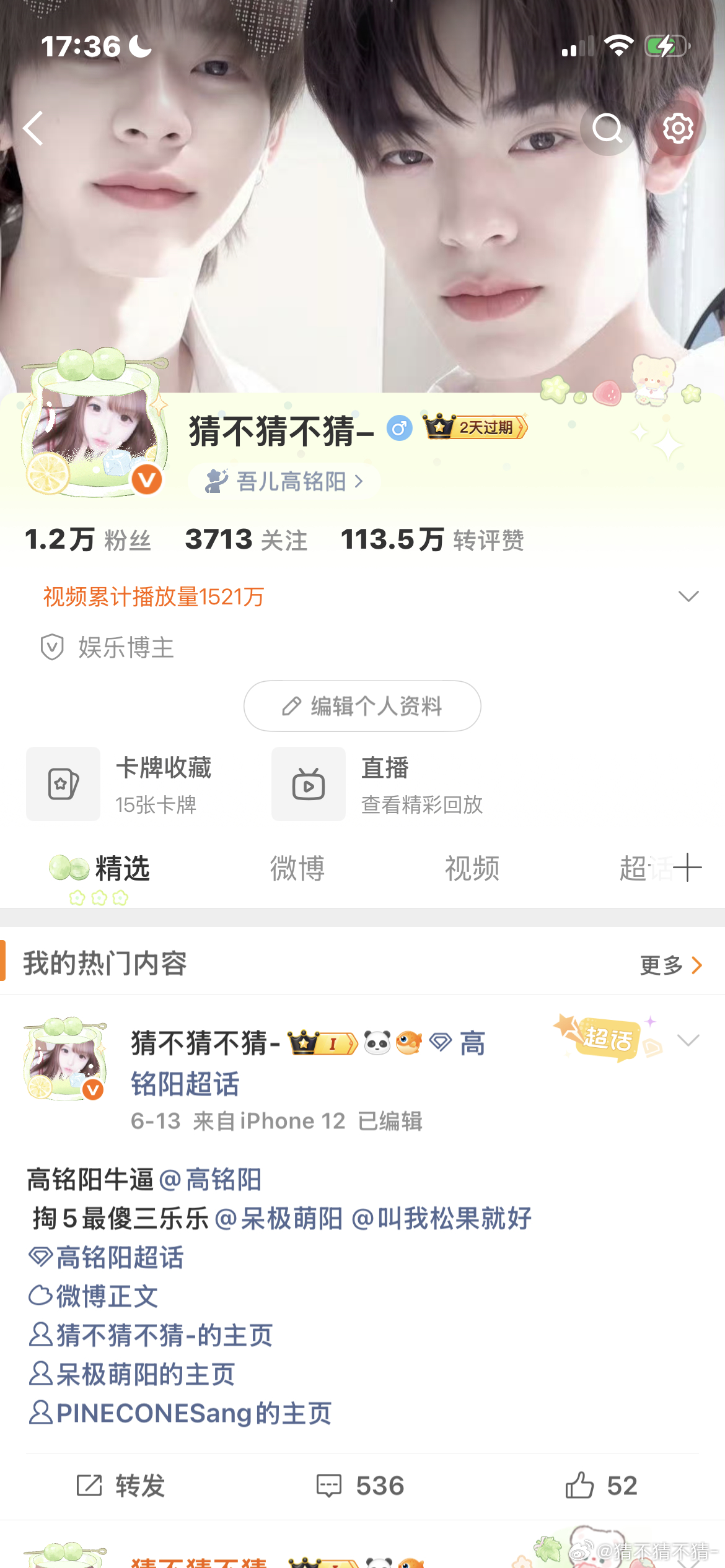 动动呀o(≧v≦)o 