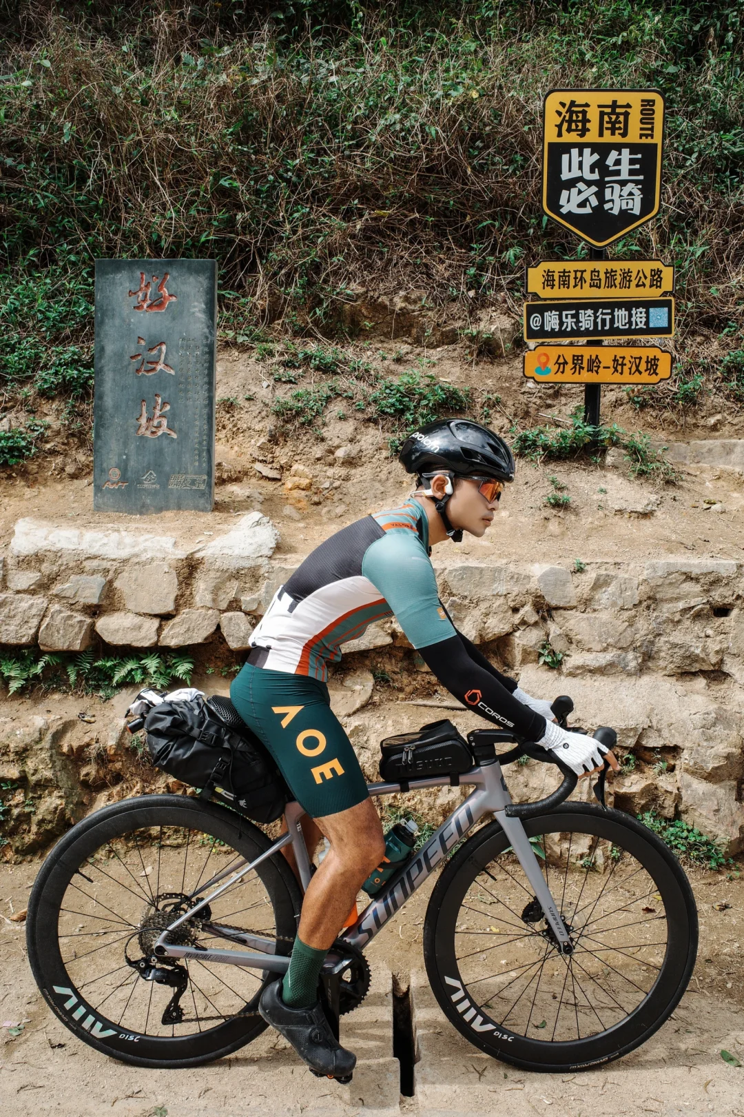 关于我的海南环岛骑行