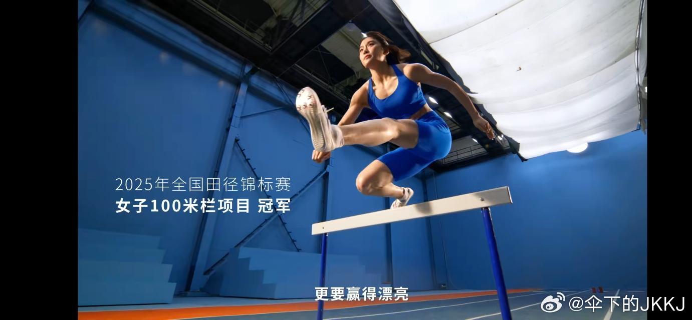 和补水啦一起为吴艳妮加油和补水啦一起为吴艳妮加油！✨ 刚看完TVC，心潮澎湃！我