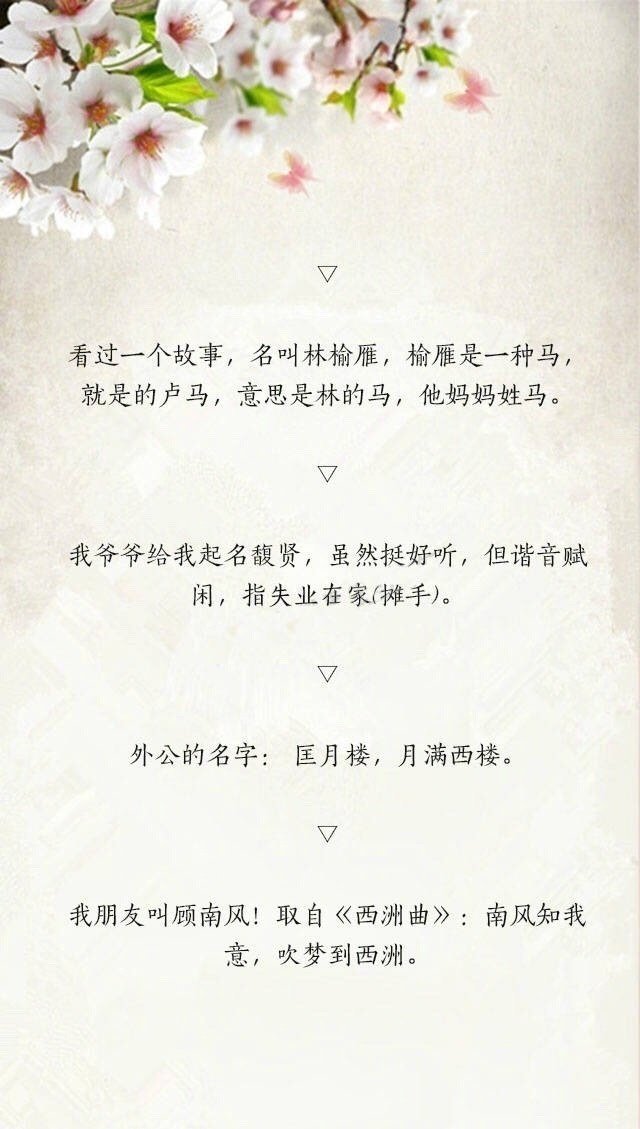 你听过哪些感觉特别好听的人名？ ​​​[心] ​​​​