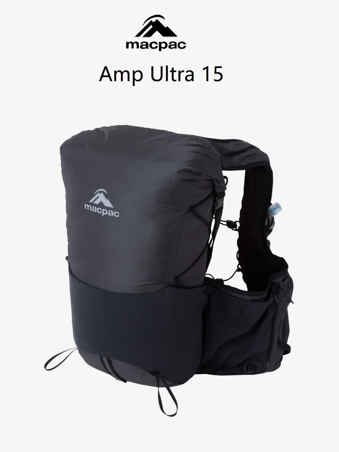 越野跑装备 | 背包 macpac Amp Ultra 15