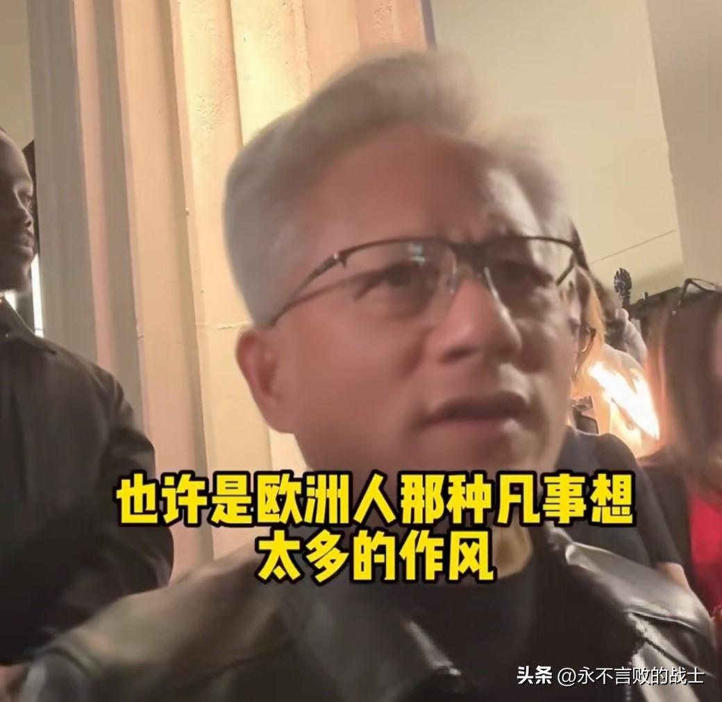 德国科技发展为什么落后了？黄仁勋的一段话道出了原因。

近日，英伟达CEO黄仁勋