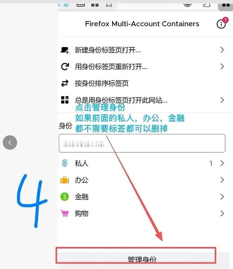 📣YUNI投稿   可以在电脑多次点赞的方法  大家学习一下1️⃣电脑安装火狐