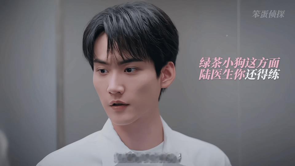 追姐姐的时候茶一点很正常周柯宇饰演的李雾茶系追姐太绝了！借租房暗表亲近，蹲点赴约