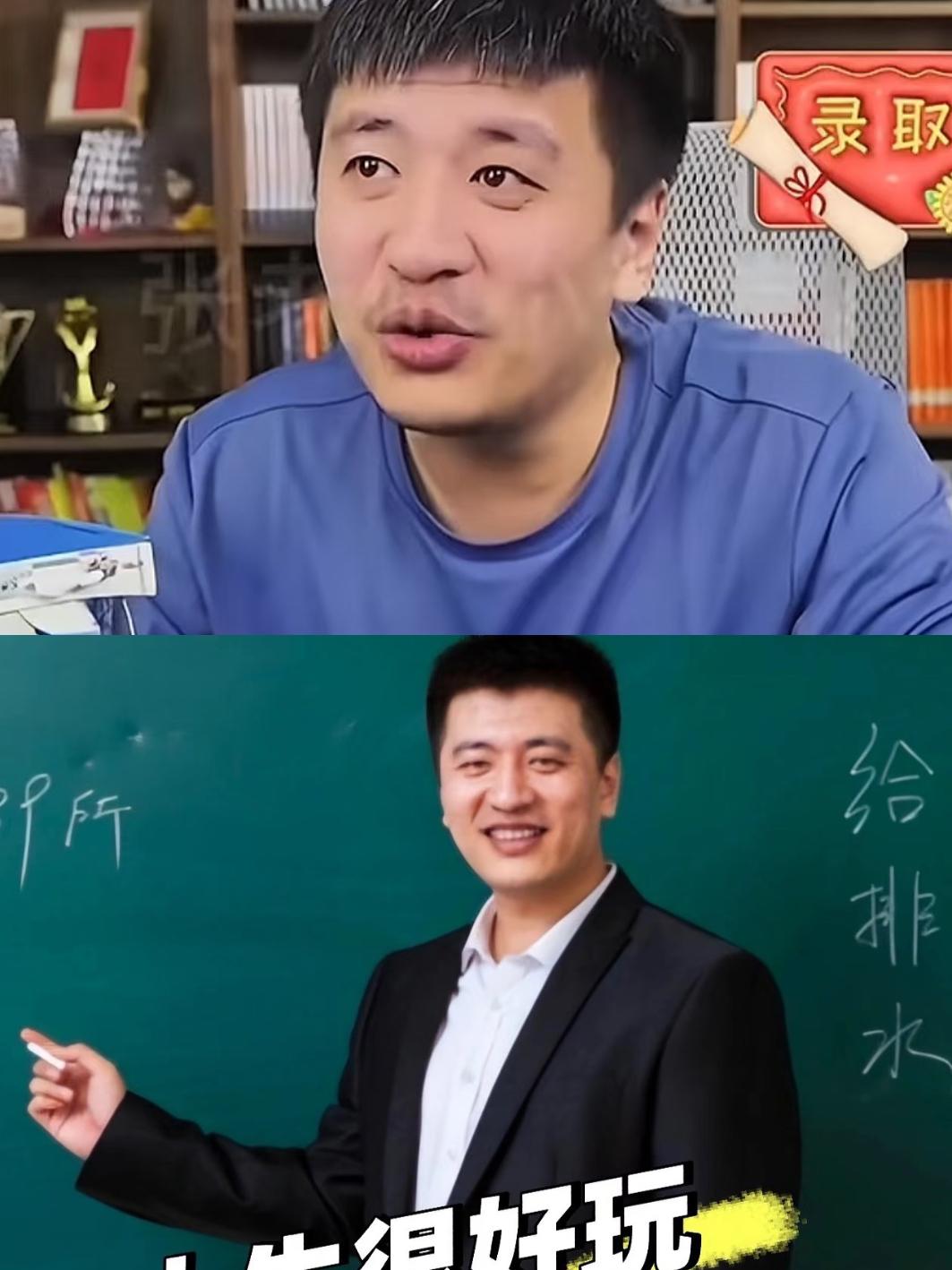 现在最扎心的，应该就是张雪峰公司的员工了吧。

旁人只看到峰学蔚来的神仙待遇，只