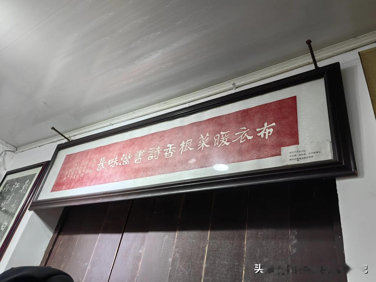 2024年最受滋养的一句话：
布衣暖 菜根香 诗书滋味长。
看到的那一刹那，
电