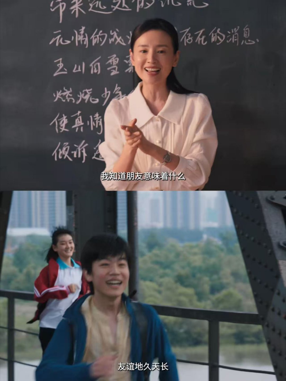 董洁新剧被拐深山真相大白隐身的名字 欺骗、家暴、囚禁，他把一个人慢慢磨成了影子。