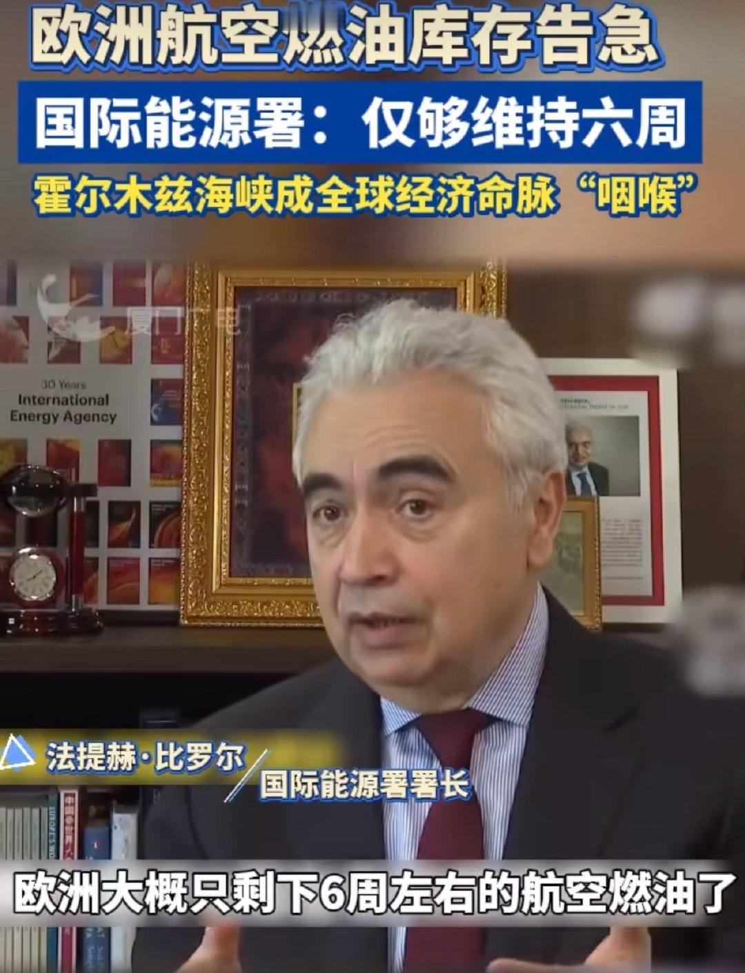 五一航班大面积取消燃油储备不足 燃油附加税上涨 航司利润没了 