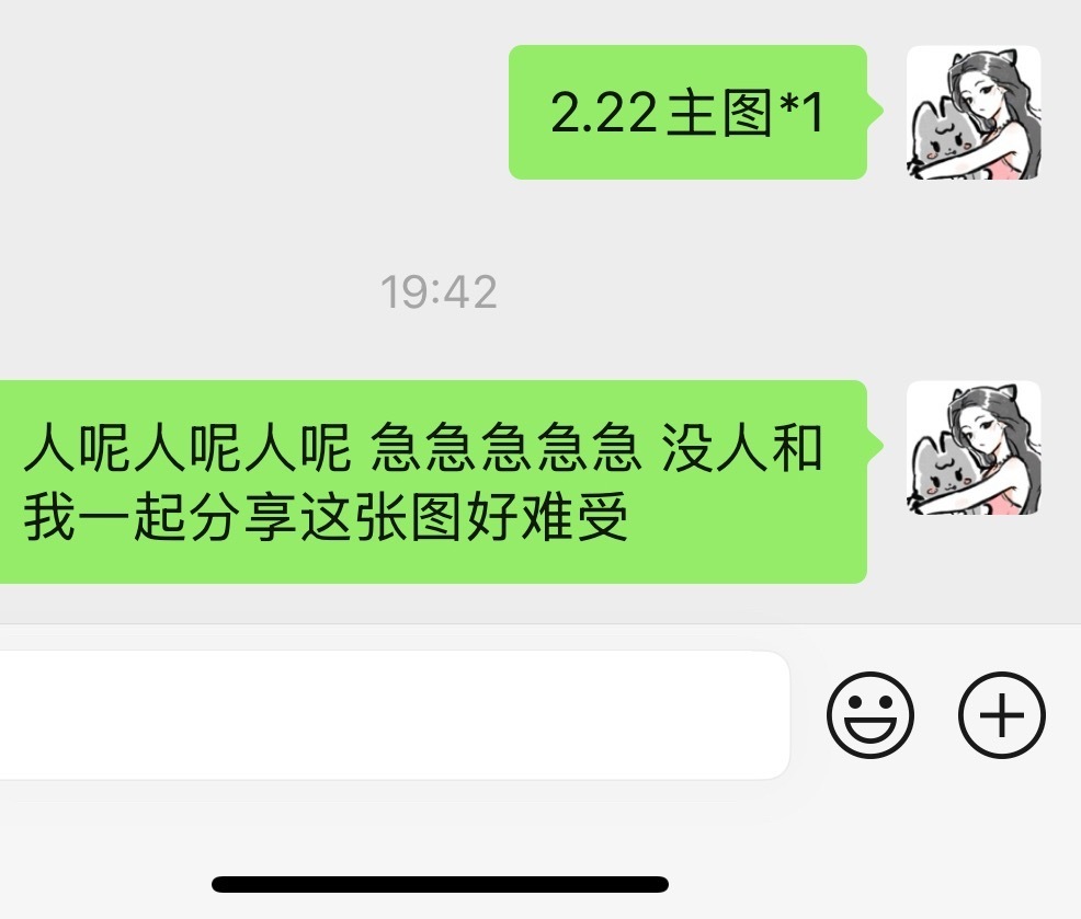 急死我了巷凉妘妱你们两个死哪儿去了！（发出一些花少2的声音） ​​​