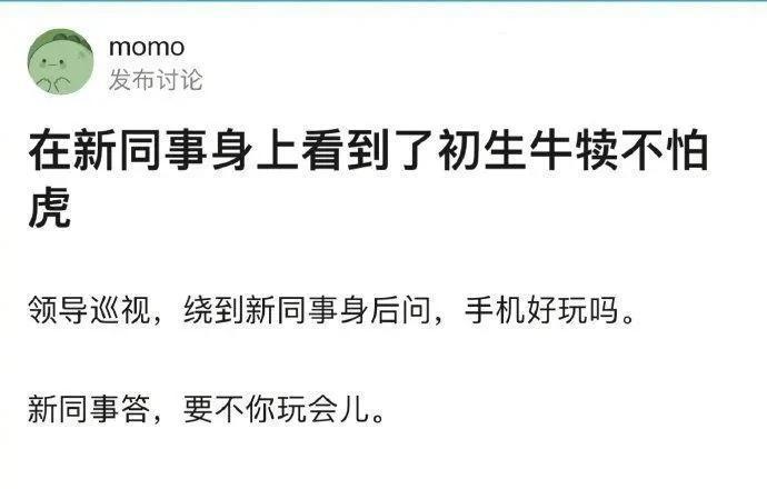 今日快乐源泉！[大笑][来看我][大笑]