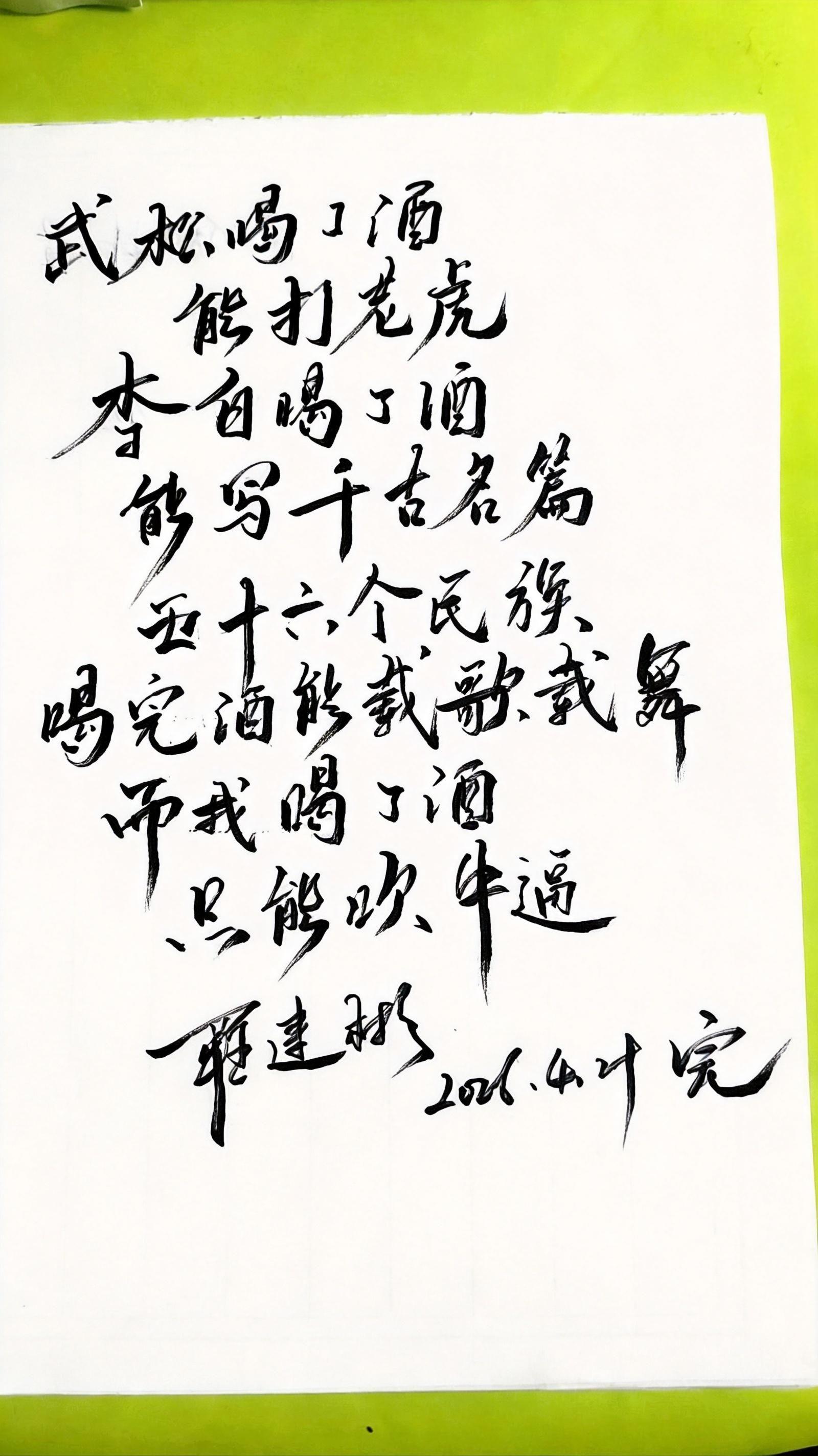 这世界不会有人无私的奉献爱