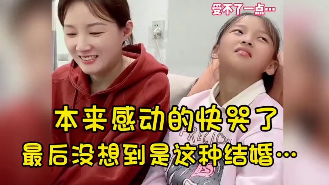 本来感动的快哭了，最后没想到是这种结果…#内容过于真实