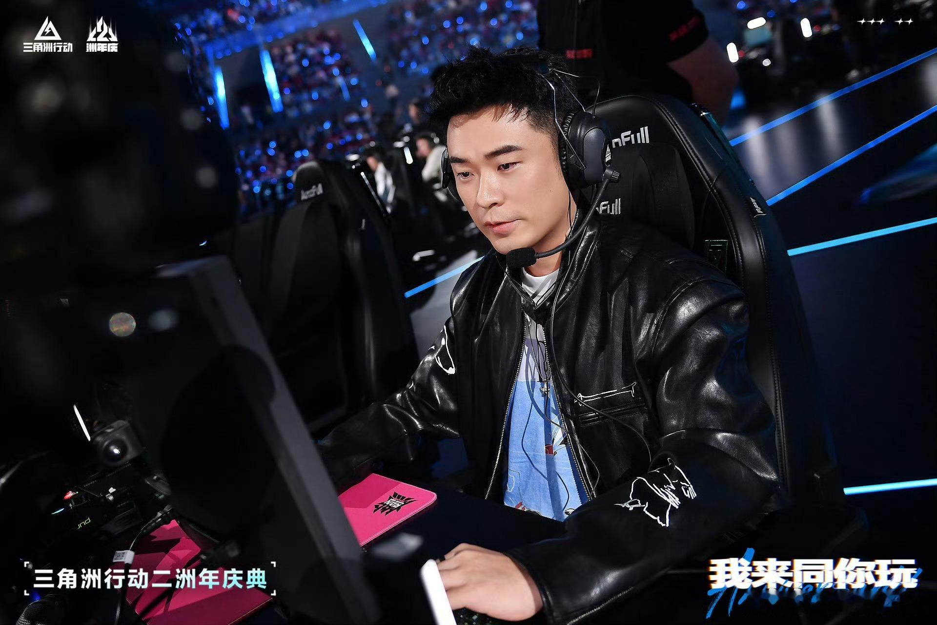 烽火明星表演赛｜明星集结“头号玩家”陈赫报到，出征烽火明星表演赛！三角洲行动二洲