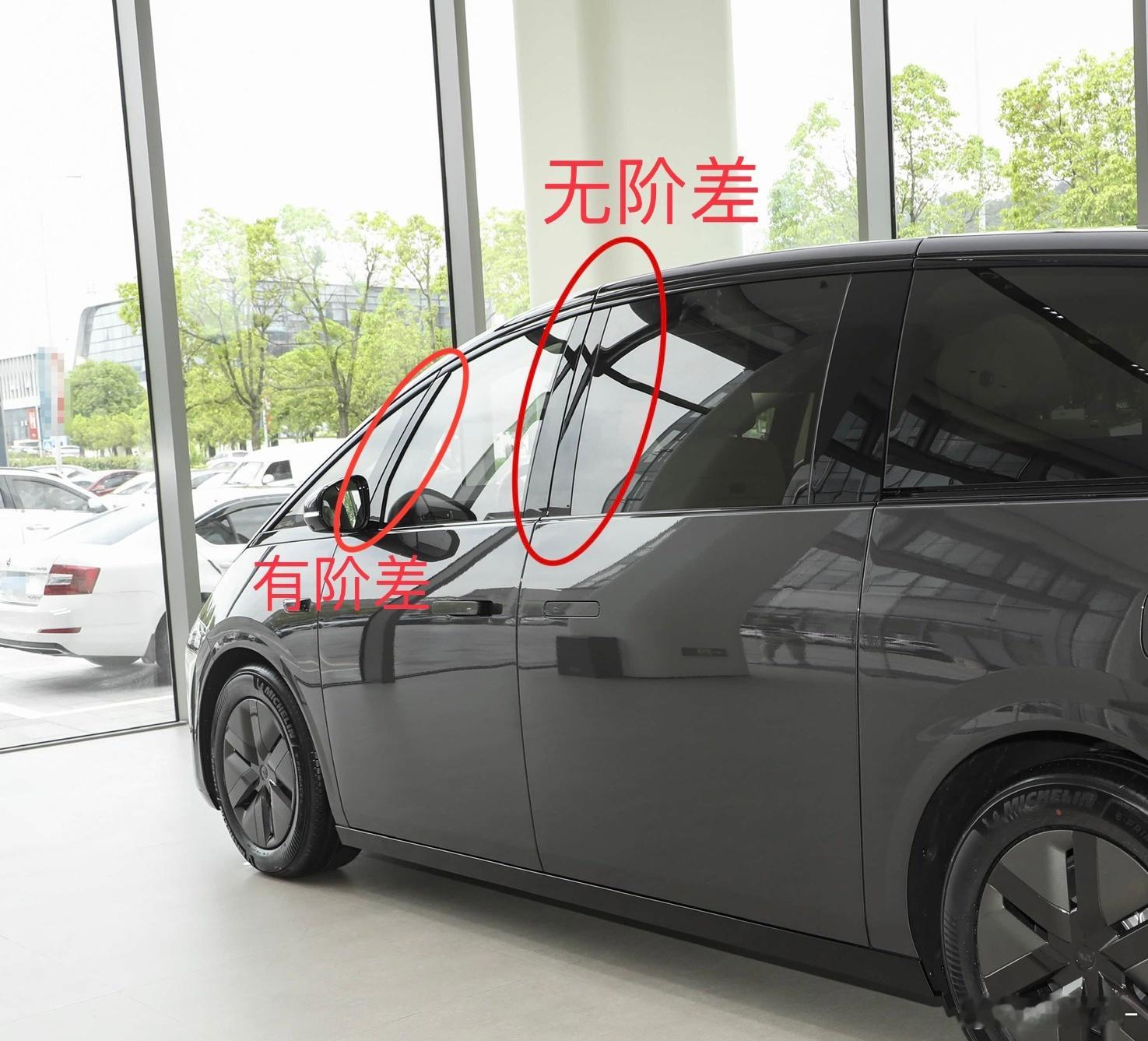 理想MEGA的一个小“秘密”MEGA的前门，后侧门框与玻璃零阶差，但前面却是有阶