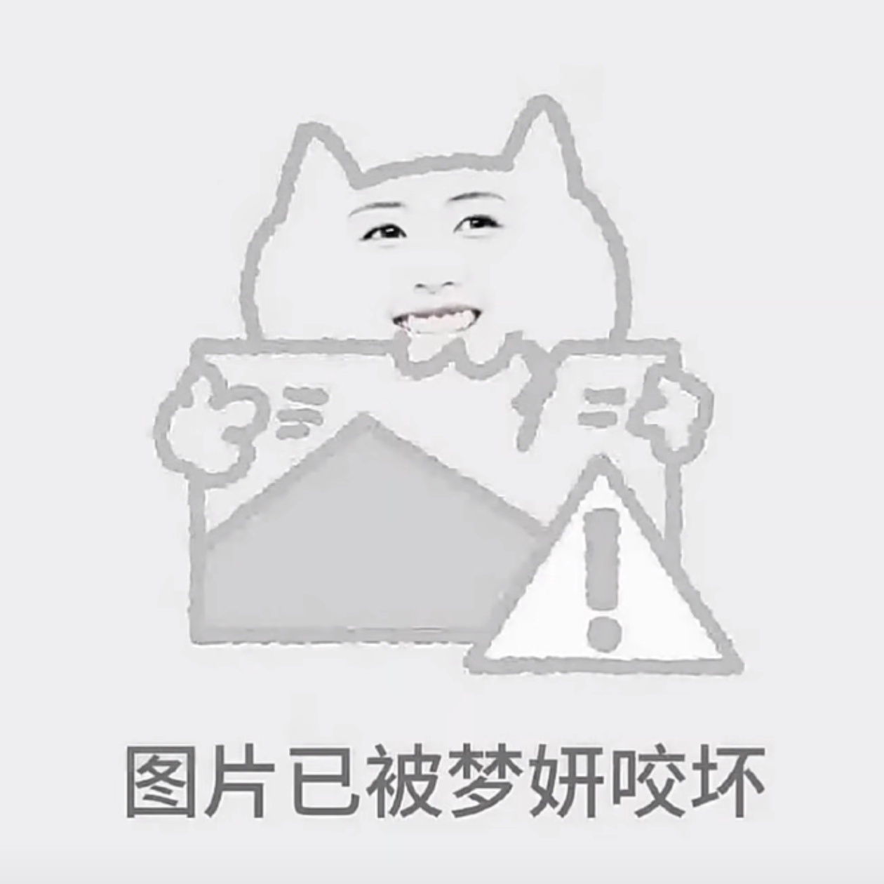 白梦妍胆子真是肥嘟嘟的 就这样毫无防备的从我们面前路过跑回房车 然后没一个人反应