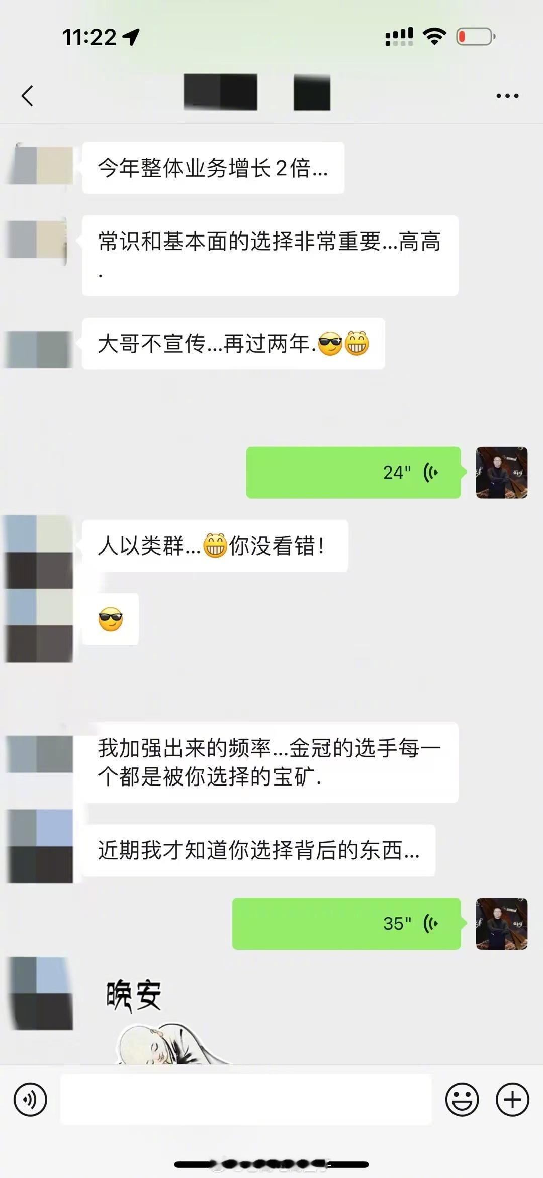 还有什么圈子可以让业绩翻两倍呢？答案就是在 