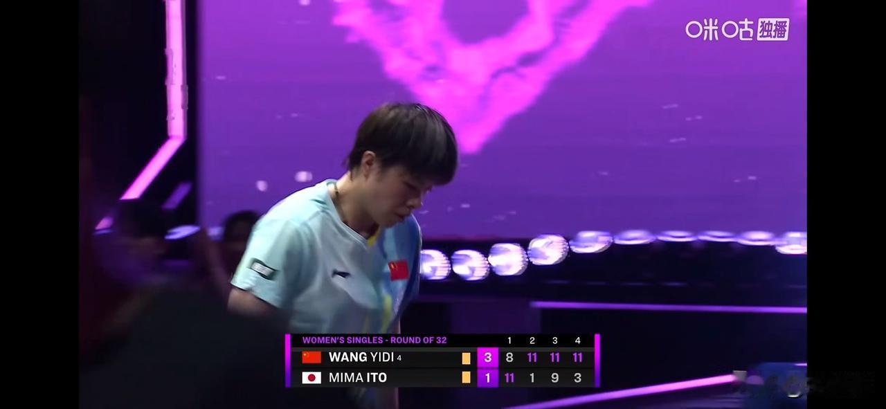女单1/16决赛⬇️
国乒王艺迪(CHN)3-1伊藤美诚(JPN)【8-11,1