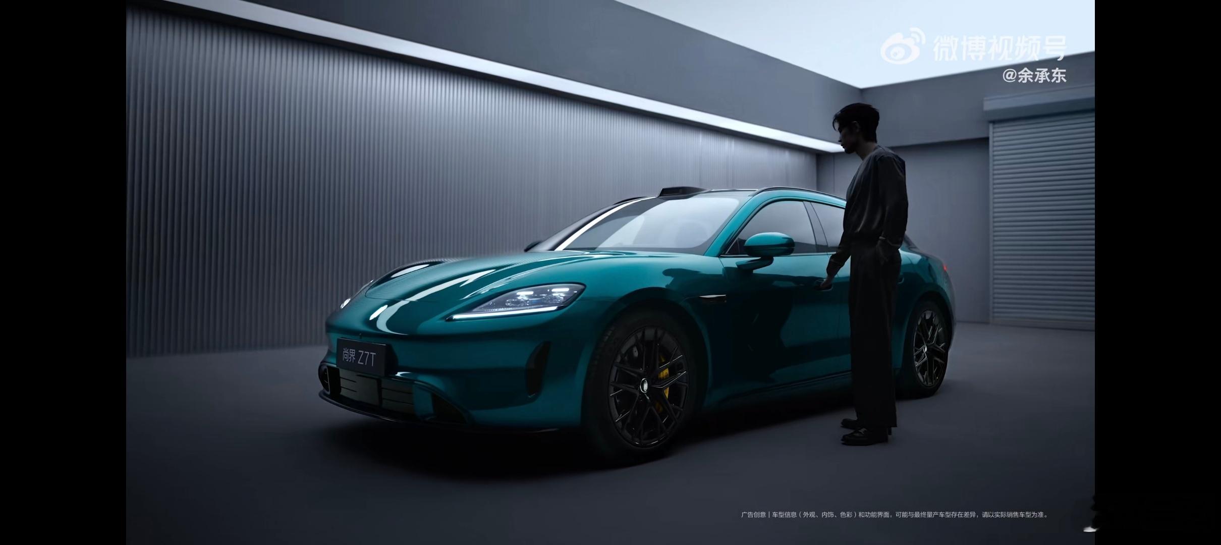 尚界品牌代言人预热 明牌了，是肖战！我的邻居是铁粉，要尖叫了车型颜色选的不错，尚