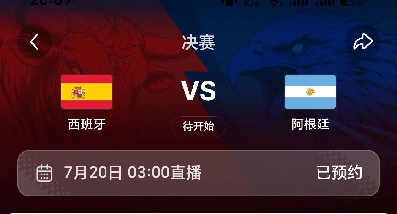 阿根廷能夺冠吗世界杯决赛，西班牙vs阿根廷，必须熬夜看一波，虽然已经连续熬夜很多
