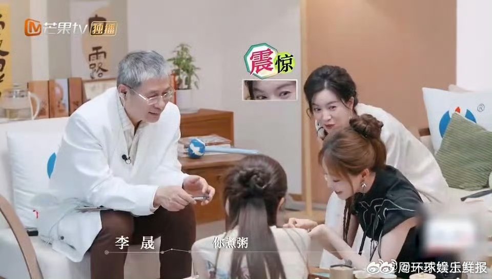 祝绪丹抓药给自己抓了碗八宝粥 初入职场中医季开播 谁看祝绪丹抓药不笑啊！不想喝药