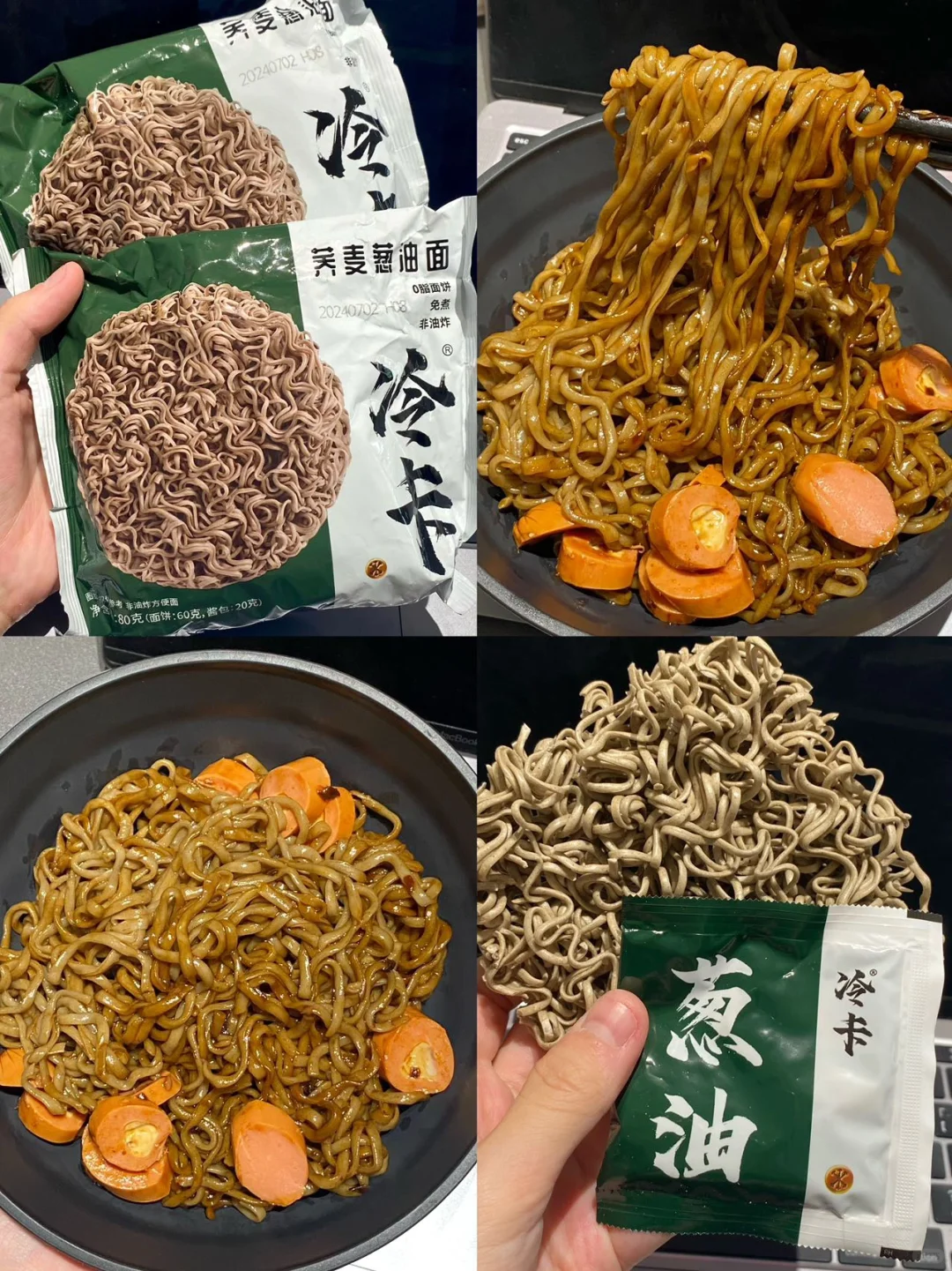 谁懂！这个荞麦面已经是next level了！！