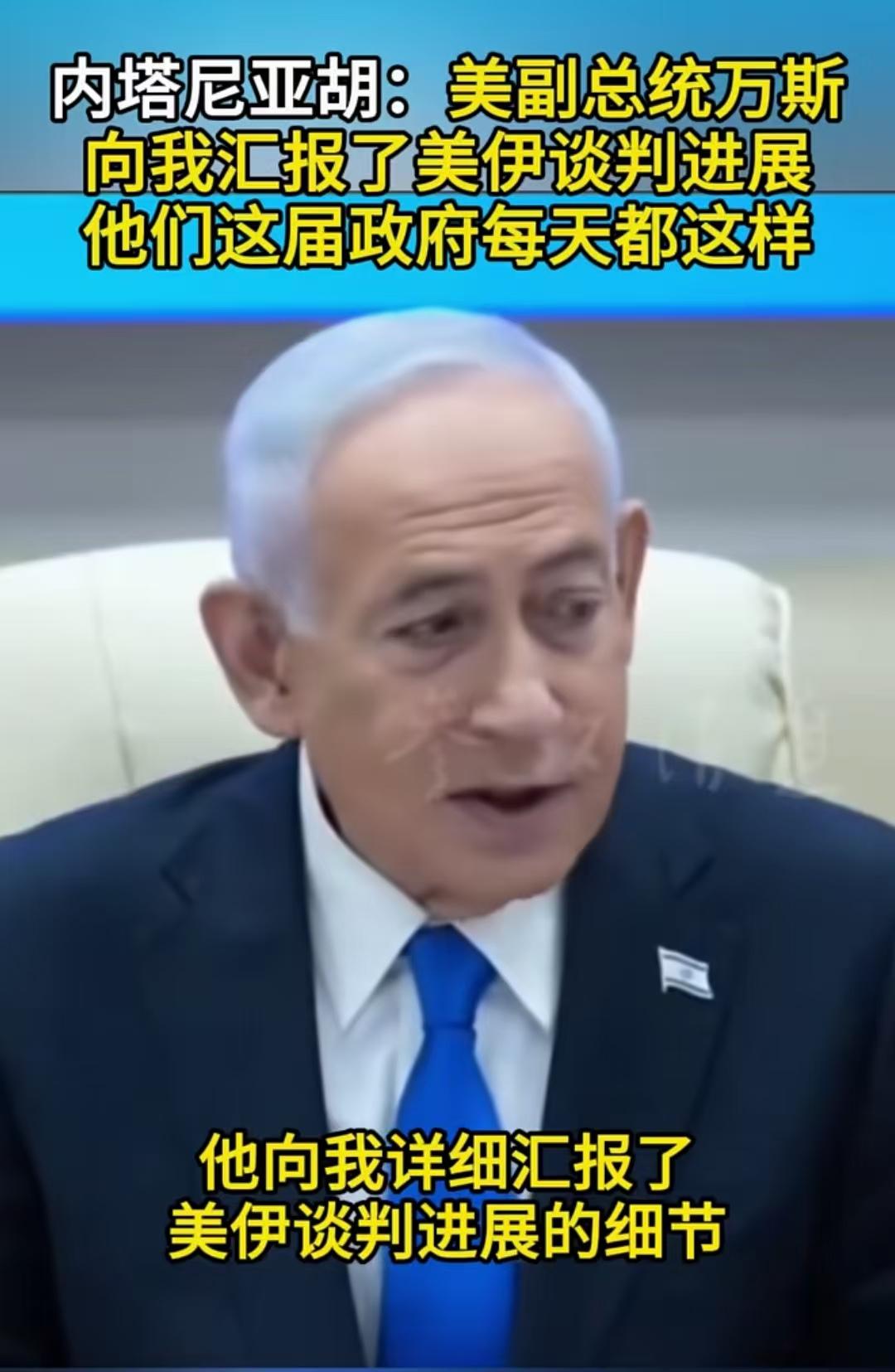 内塔爆料了一个美国人都不敢相信的大瓜。估计美国人都在想，这帮人到底是在给谁干活？