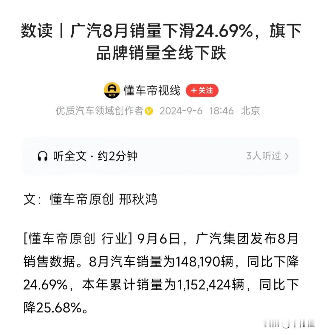 我们的大国企
不能再把宝压在外资品牌身上了